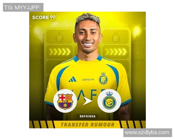 足坛巨星加盟潮来袭多位球星免费签约掀起转会市场新风暴