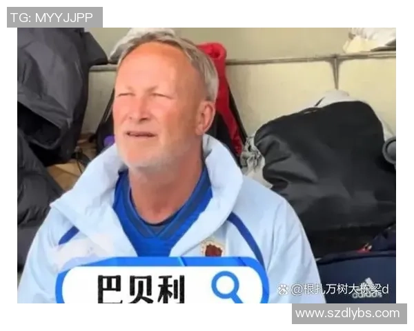 足球场上的毛发传奇：那些以长发造型为标志的球星们