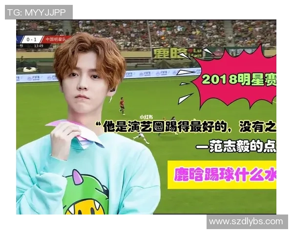 鹿晗与足球的缘分揭秘 十位足球界顶级球星与他同框瞬间
