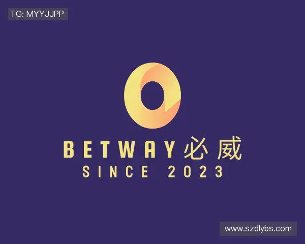 介绍betway必威